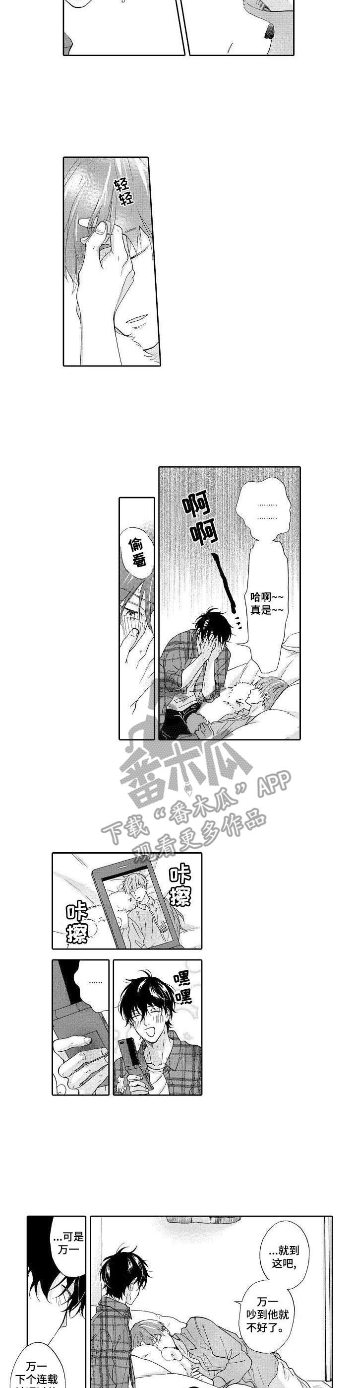 第16章：惊吓2