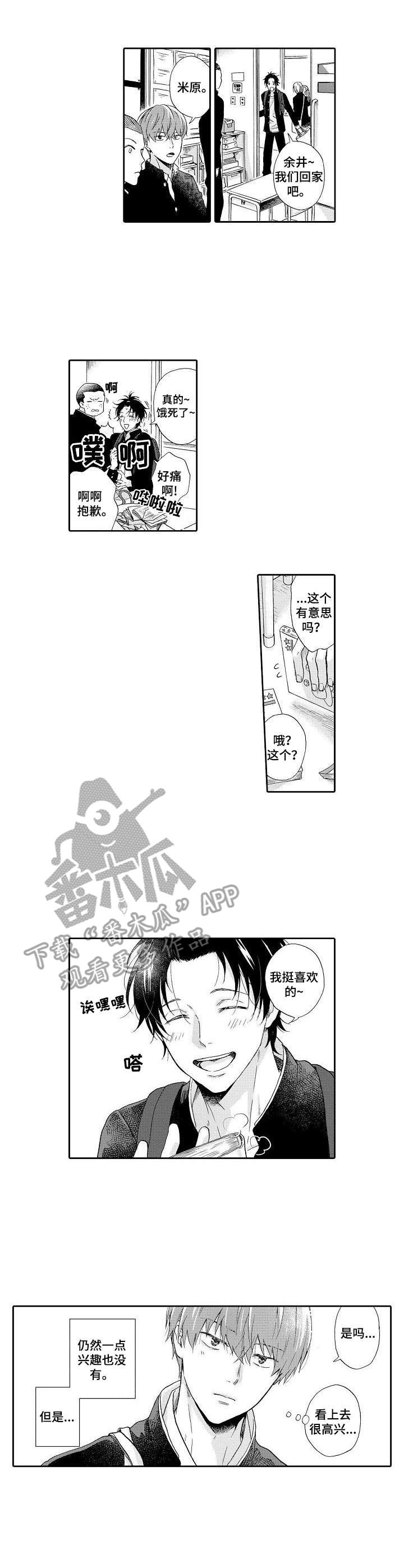 第14章：没有兴致5