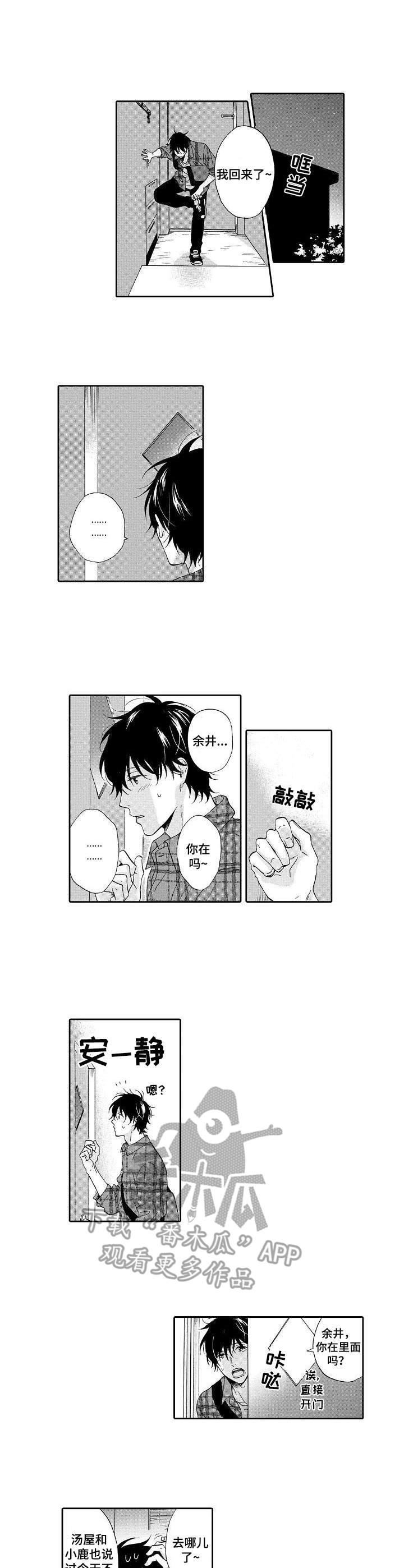 第16章：惊吓0