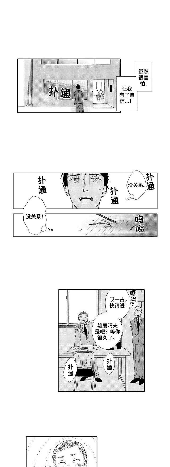 第9章：很期待0