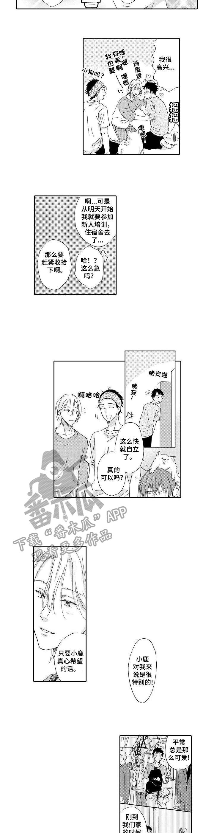 第9章：很期待5