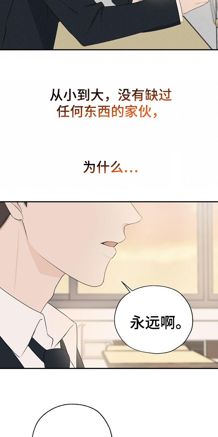 第8章：盯着看14