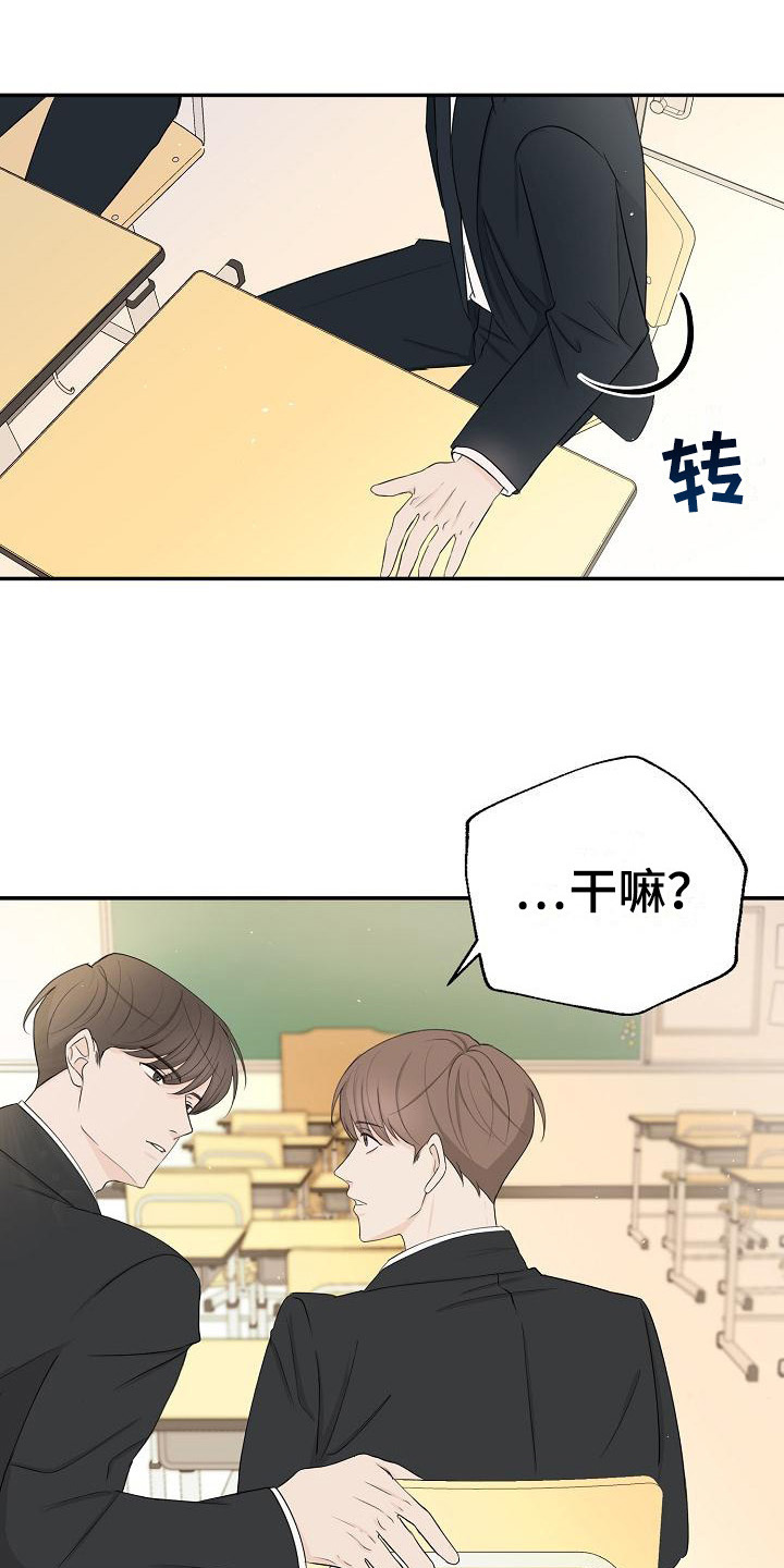 第8章：盯着看17