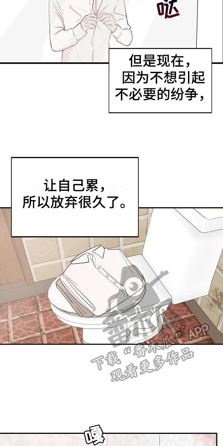 第11章：最佳方案13