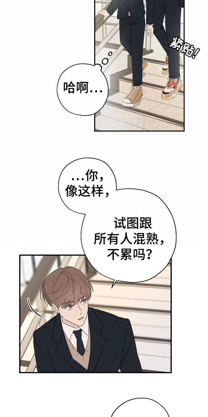 第9章：开玩笑16