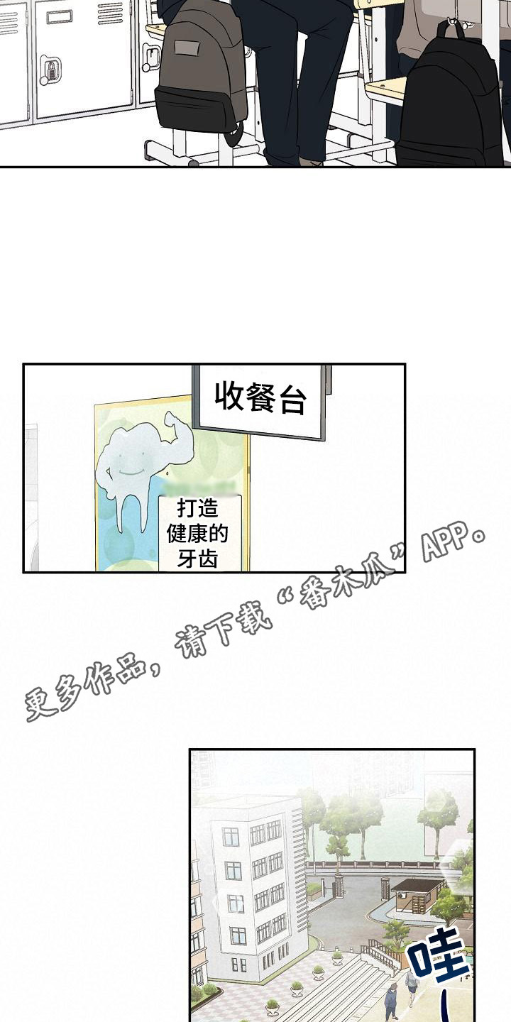 第15章：无法集中10