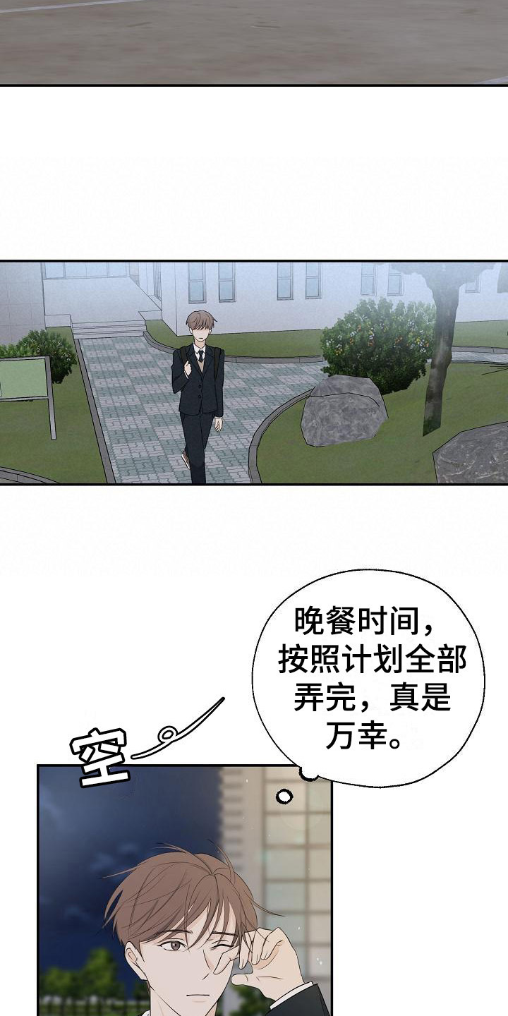 第10章：很出名18
