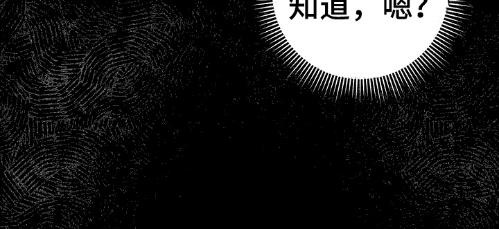 第16章：传闻16