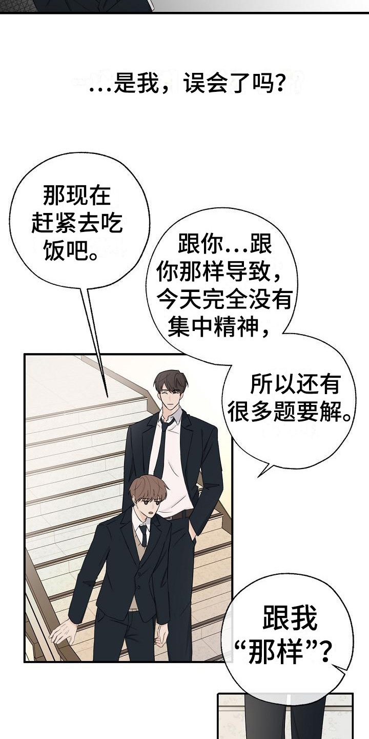 第10章：很出名11