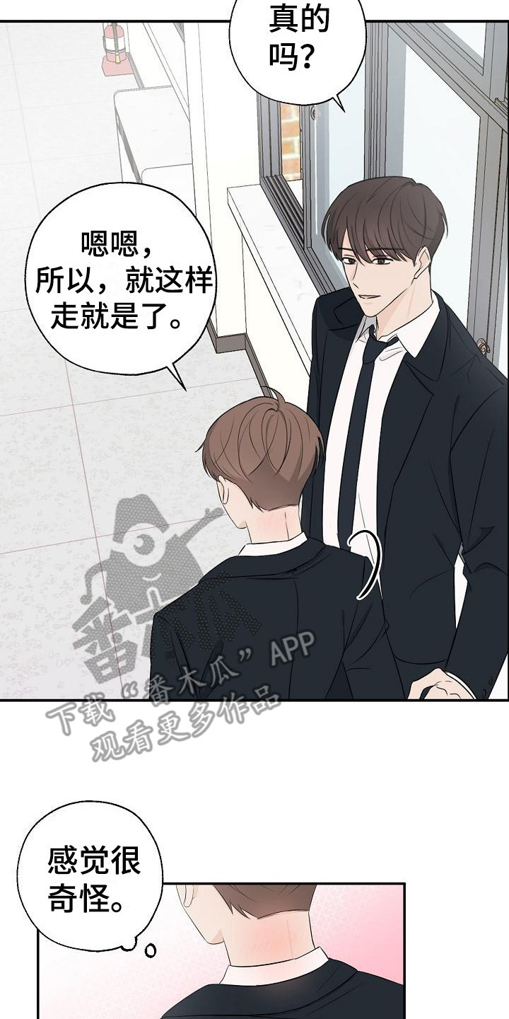 第12章：小卖部14