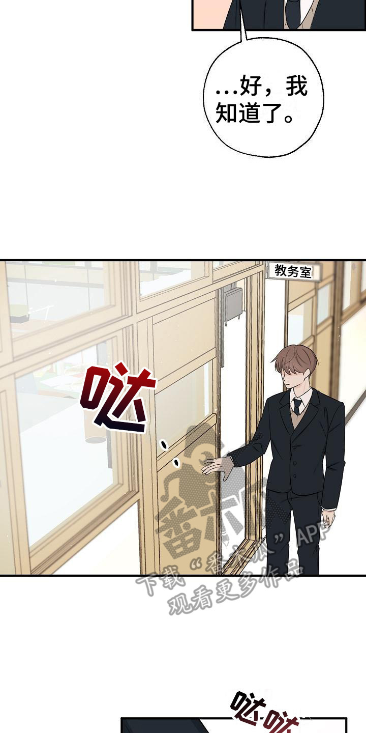 第7章：不是偶然17