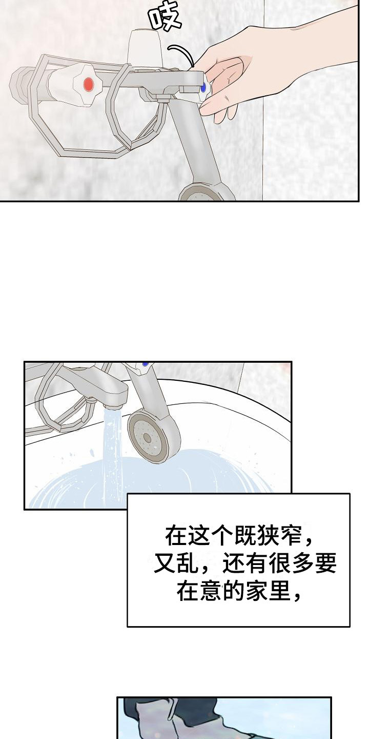 第11章：最佳方案14