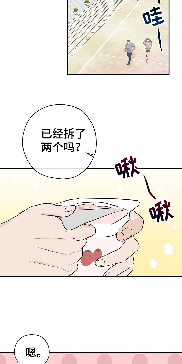 第15章：无法集中11