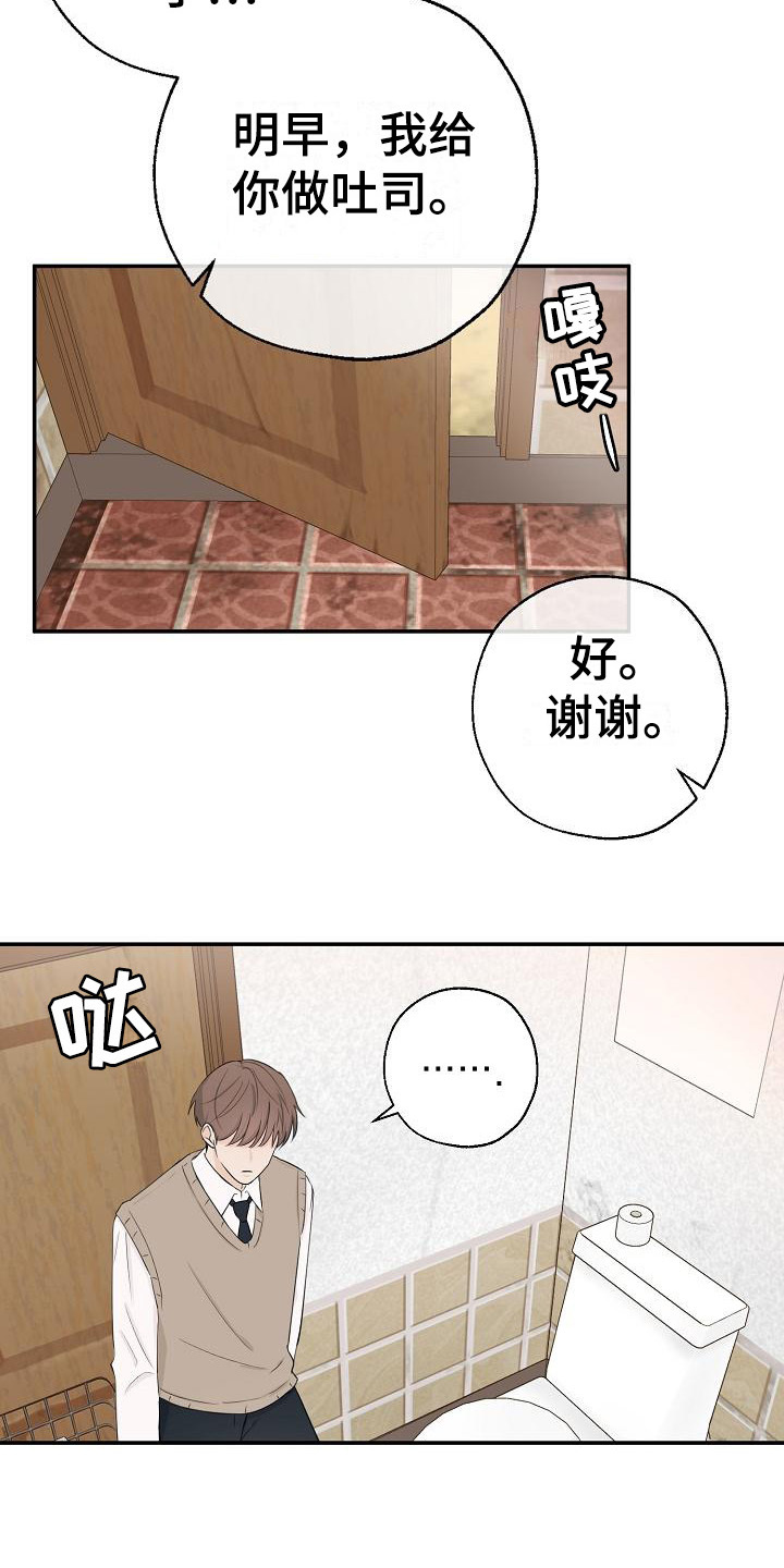 第11章：最佳方案11
