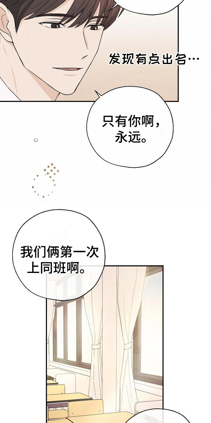 第1章：搭话10