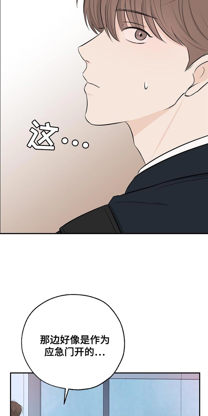 第18章：被发现了17