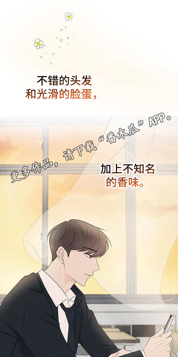 第8章：盯着看13