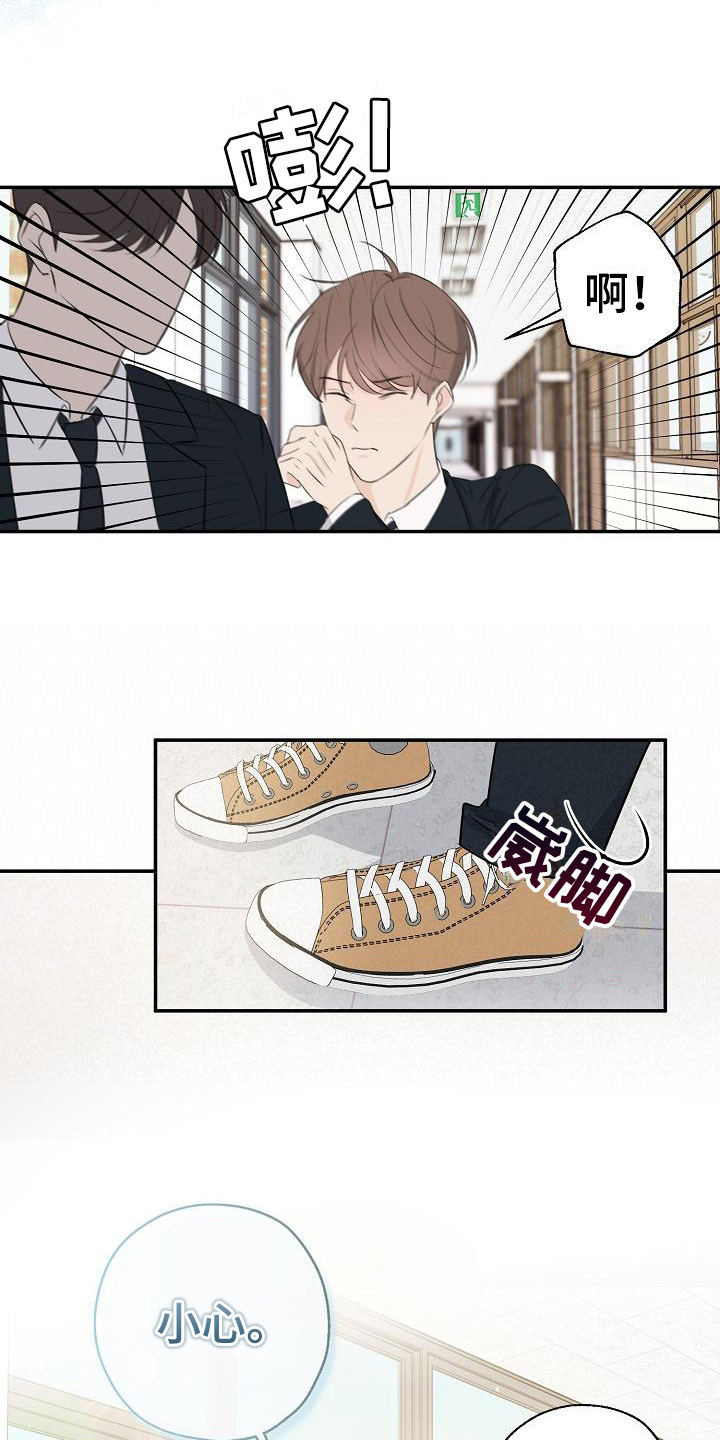 第12章：小卖部10