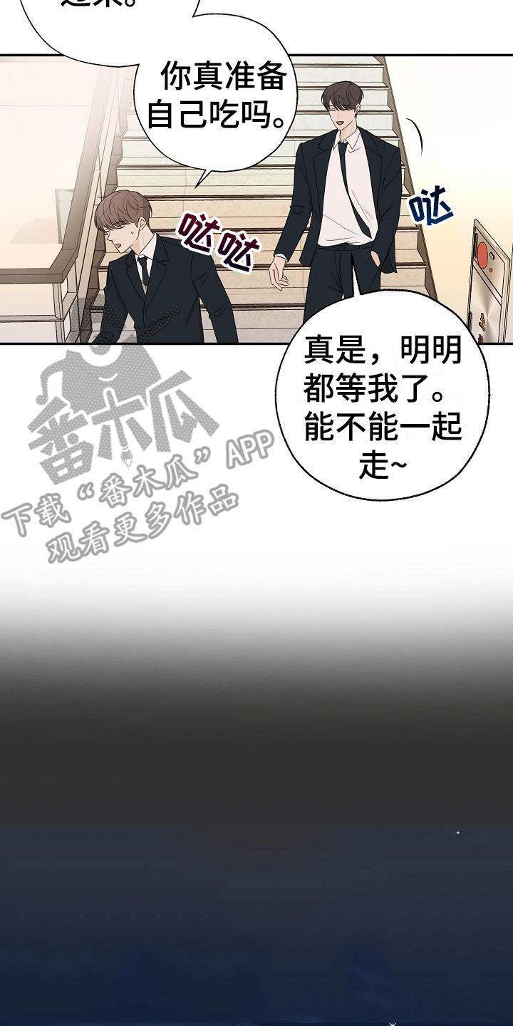第10章：很出名16