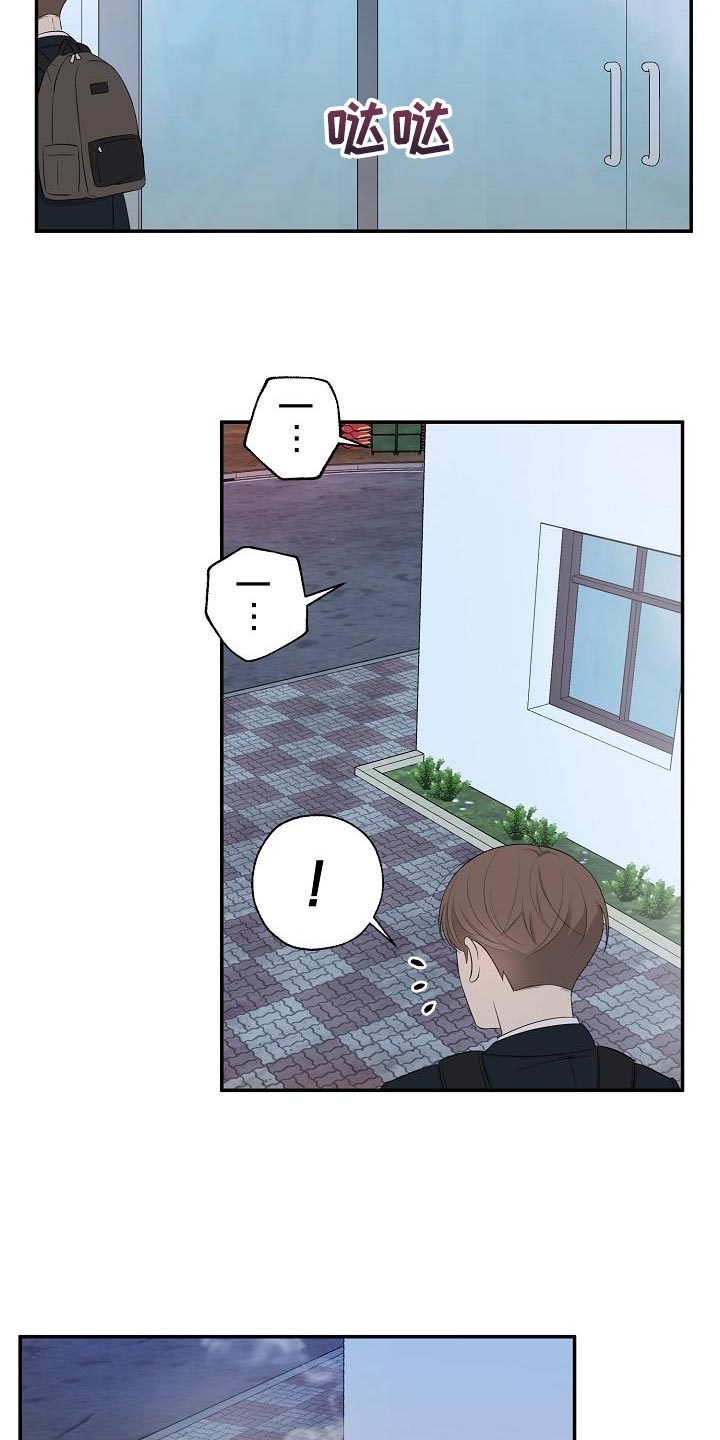 第18章：被发现了18