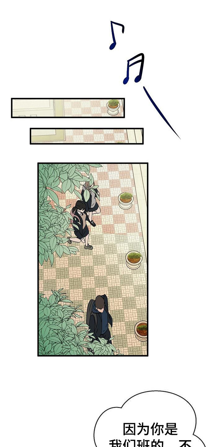 第7章：不是偶然10