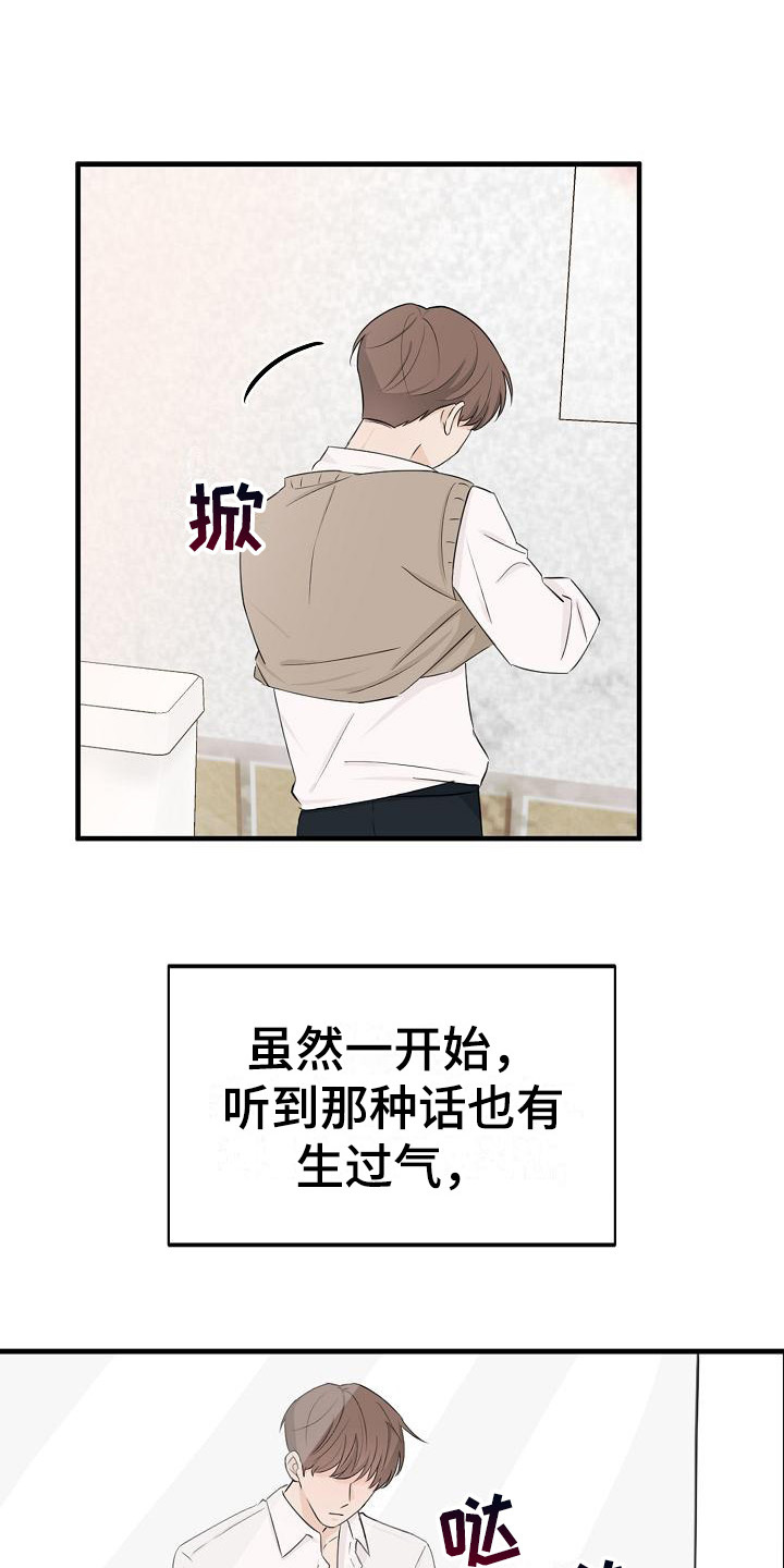 第11章：最佳方案12