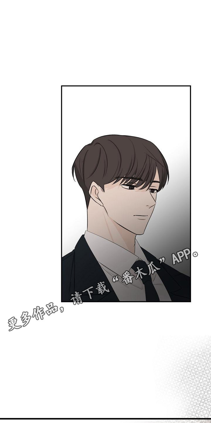 第14章：虚假笑容10