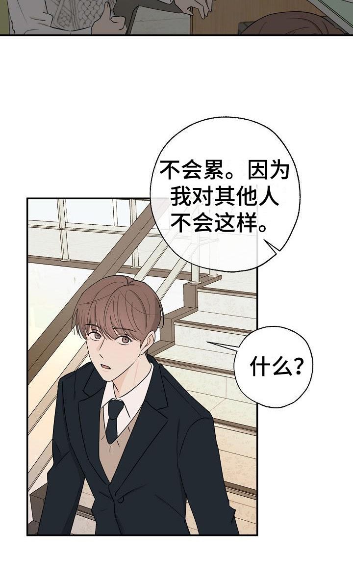 第9章：开玩笑18