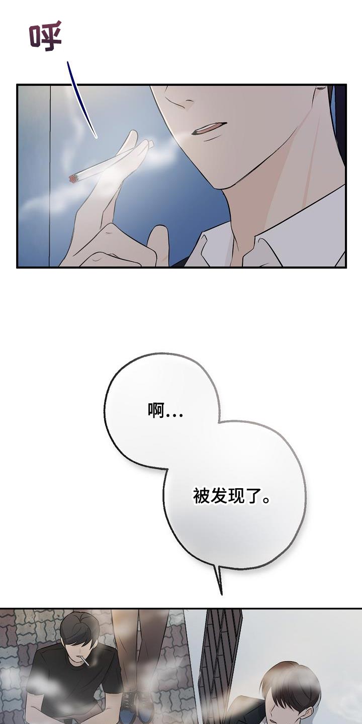 第18章：被发现了22