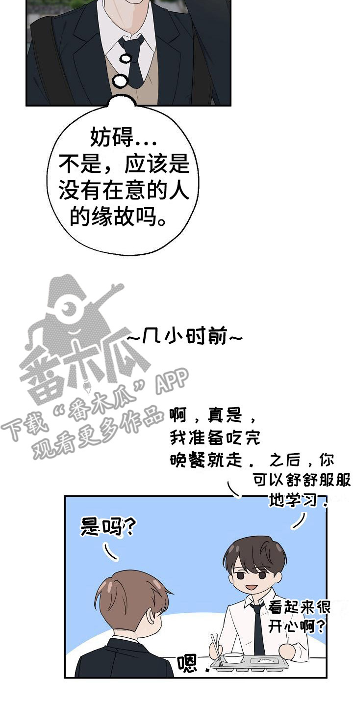 第10章：很出名19