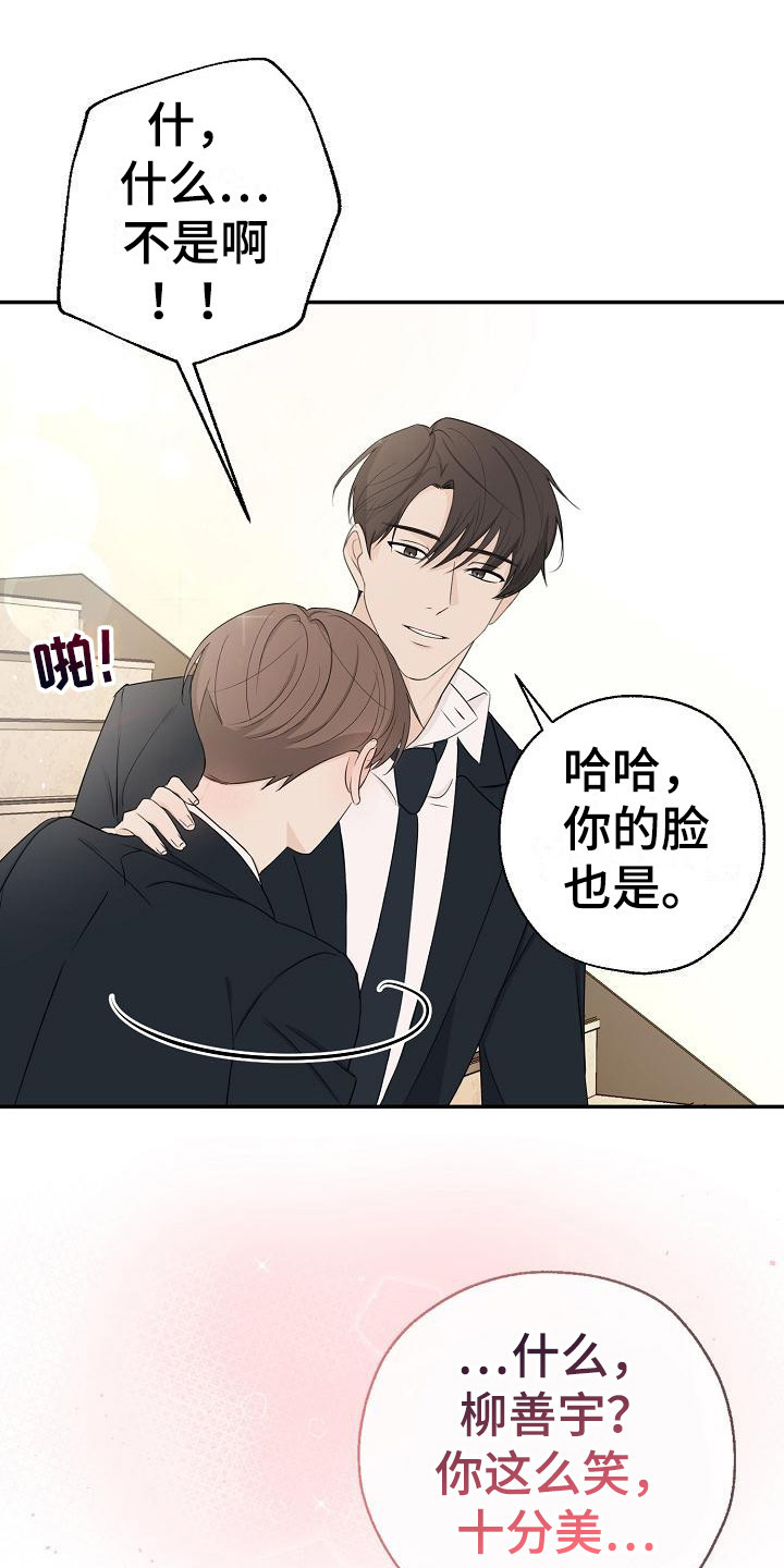 第10章：很出名14