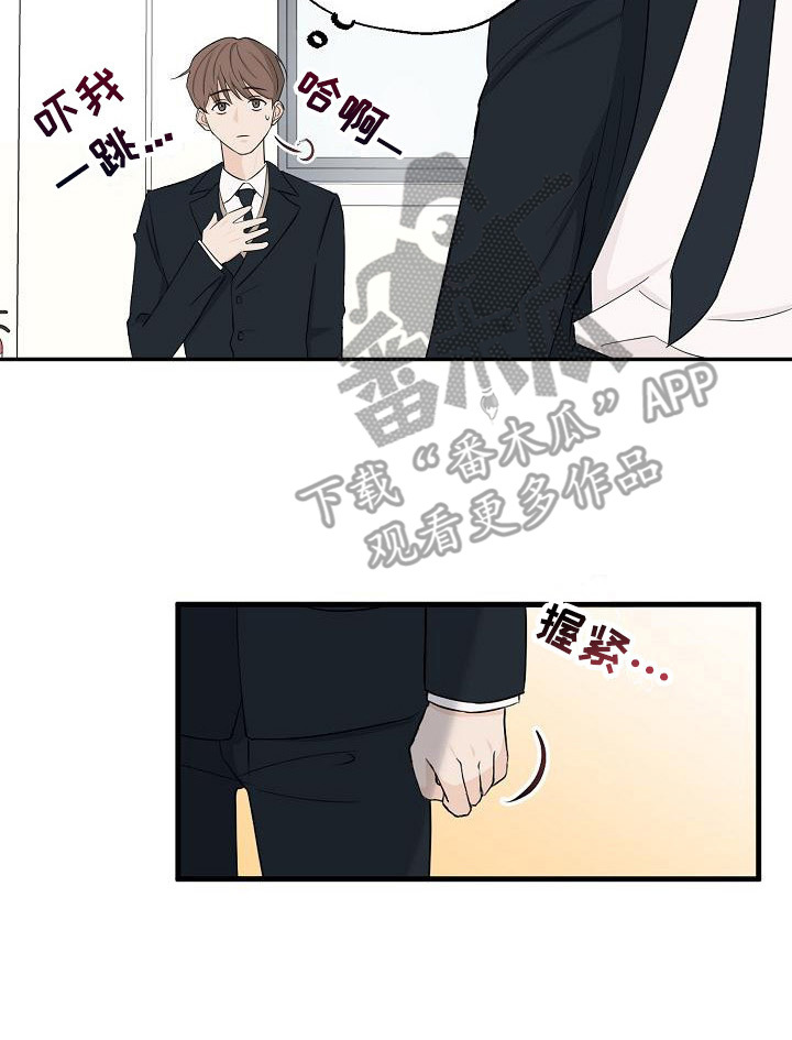 第4章： 一起走16