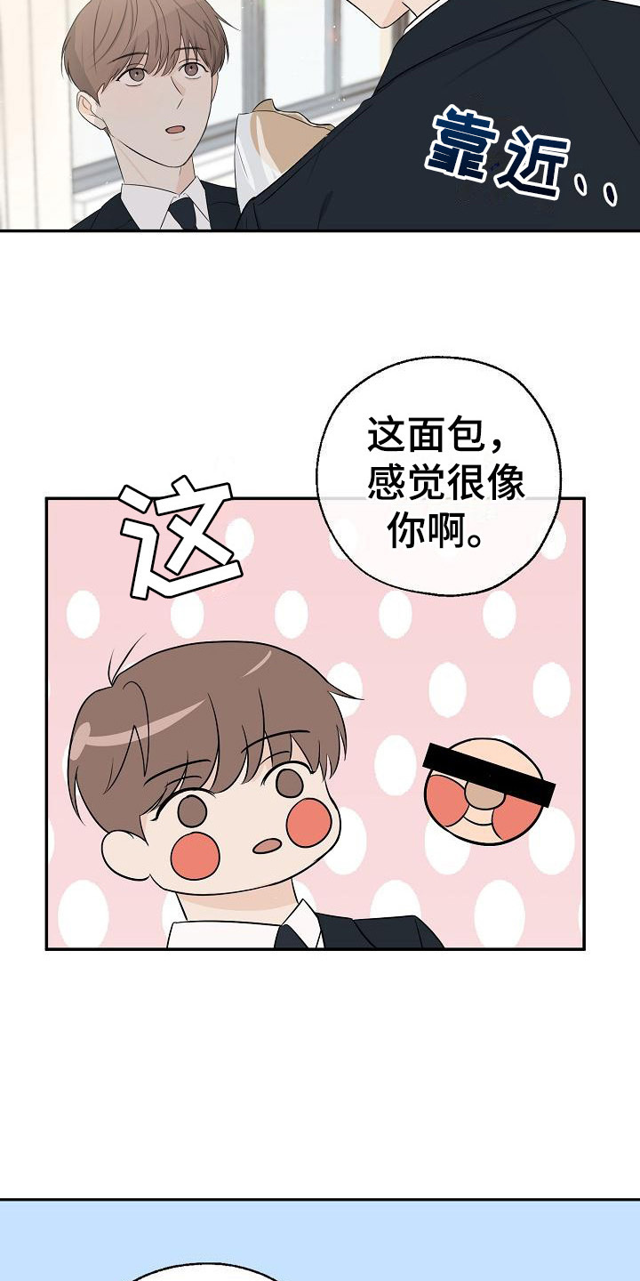 第13章：咬一口15