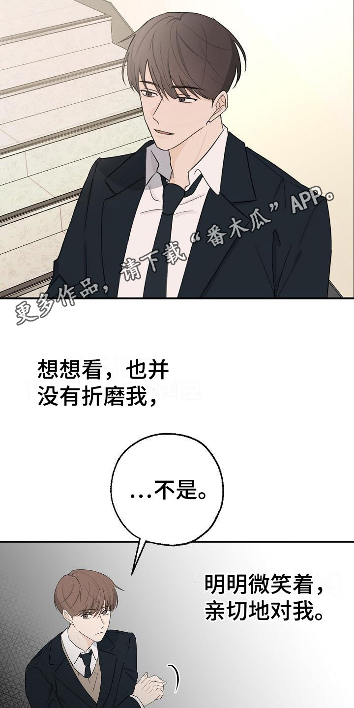第10章：很出名10