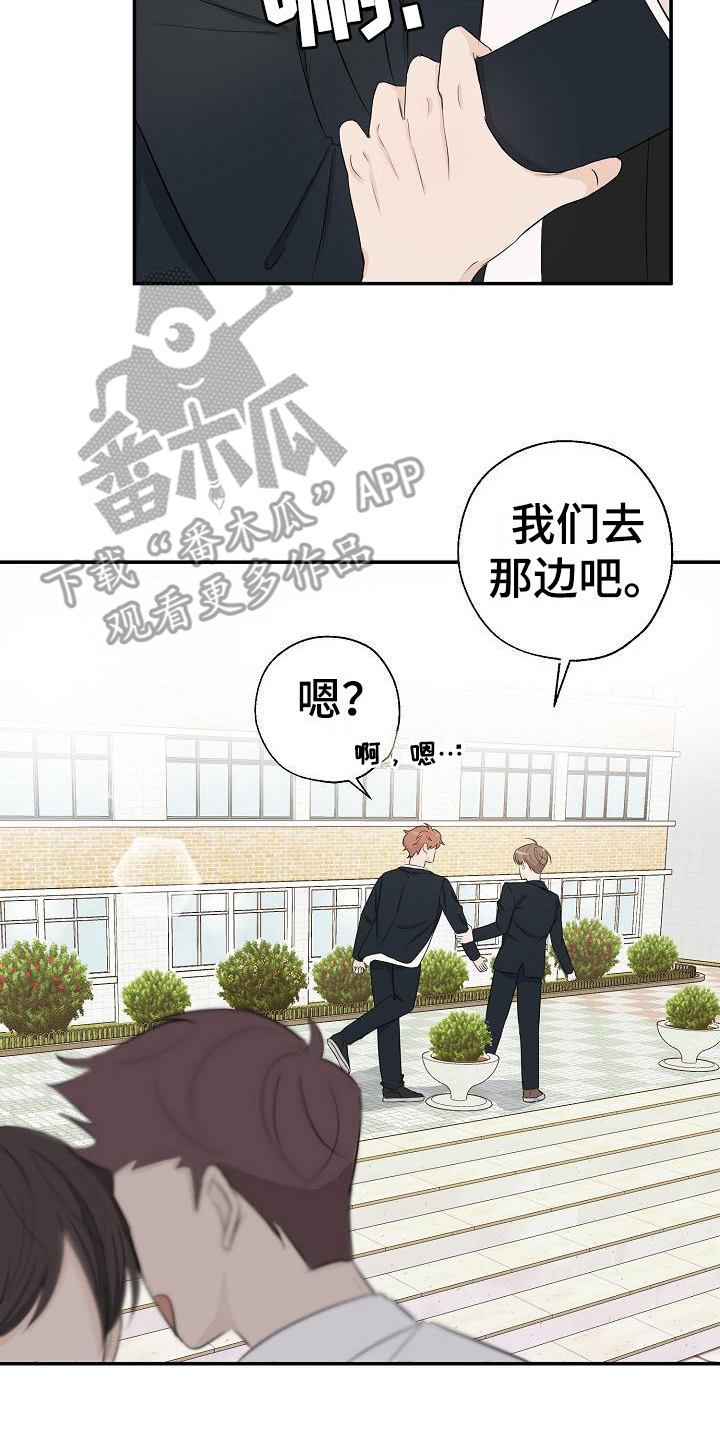 第15章：无法集中16