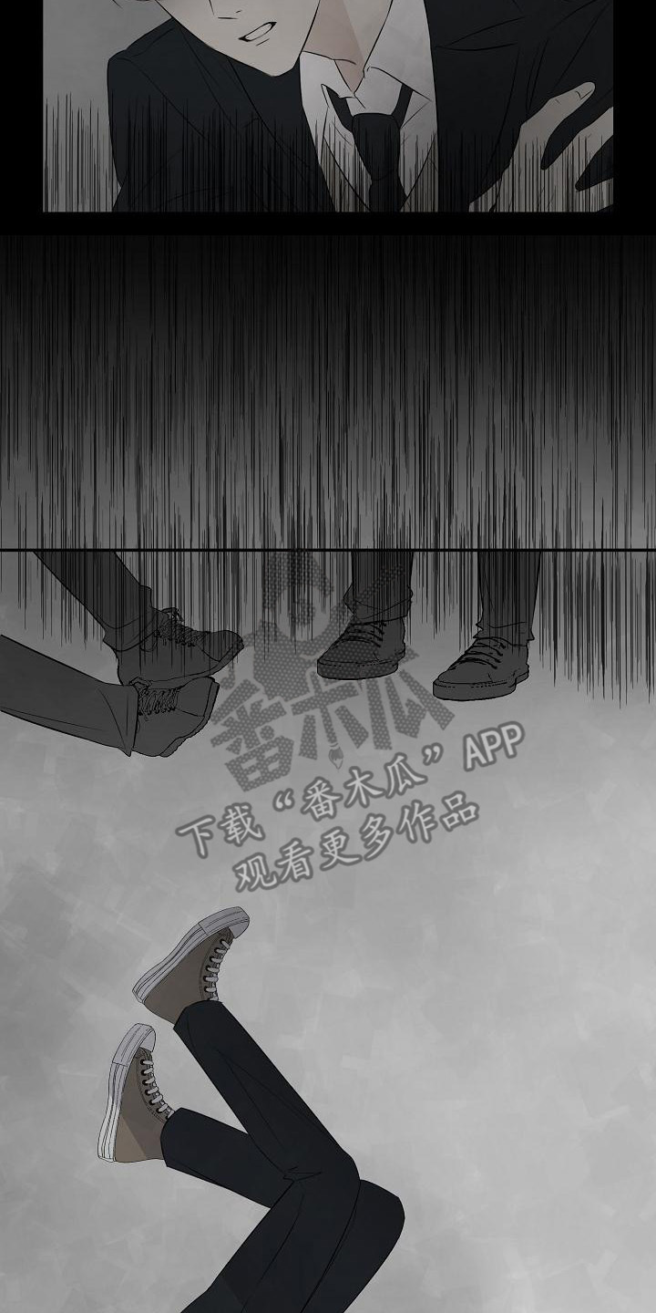 第16章：传闻18