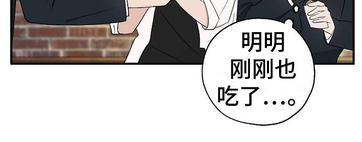 第3章：又是他18