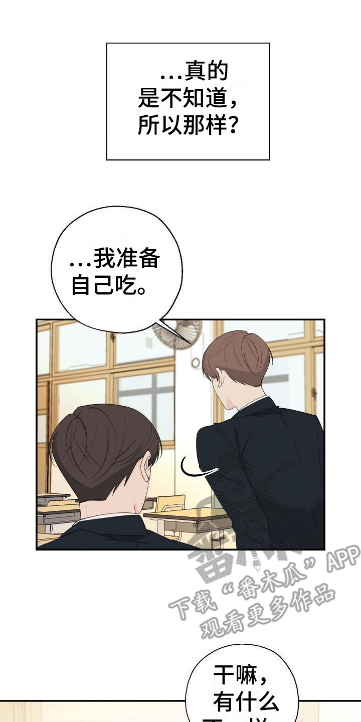 第9章：开玩笑14
