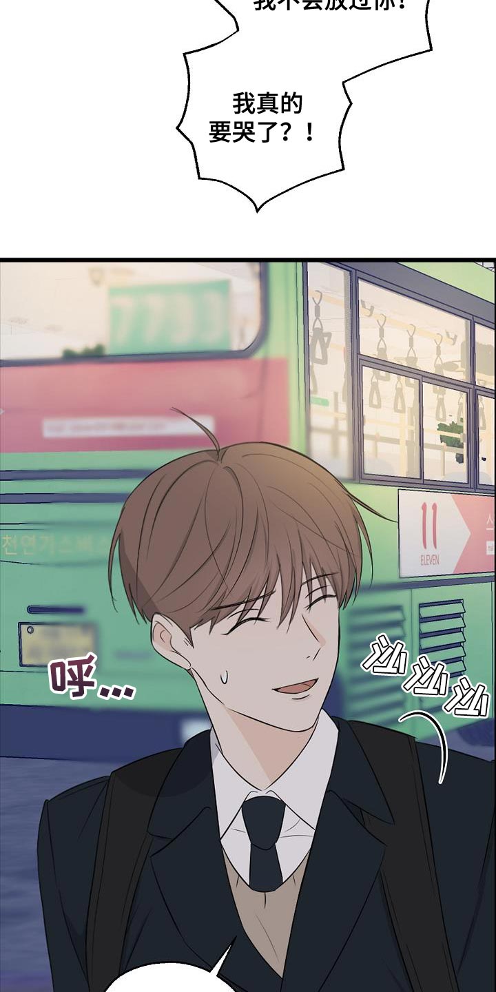 第18章：被发现了11