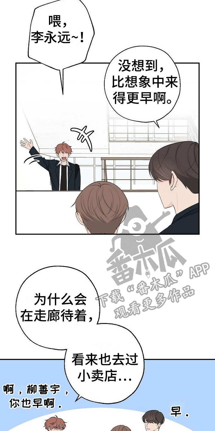 第13章：咬一口17