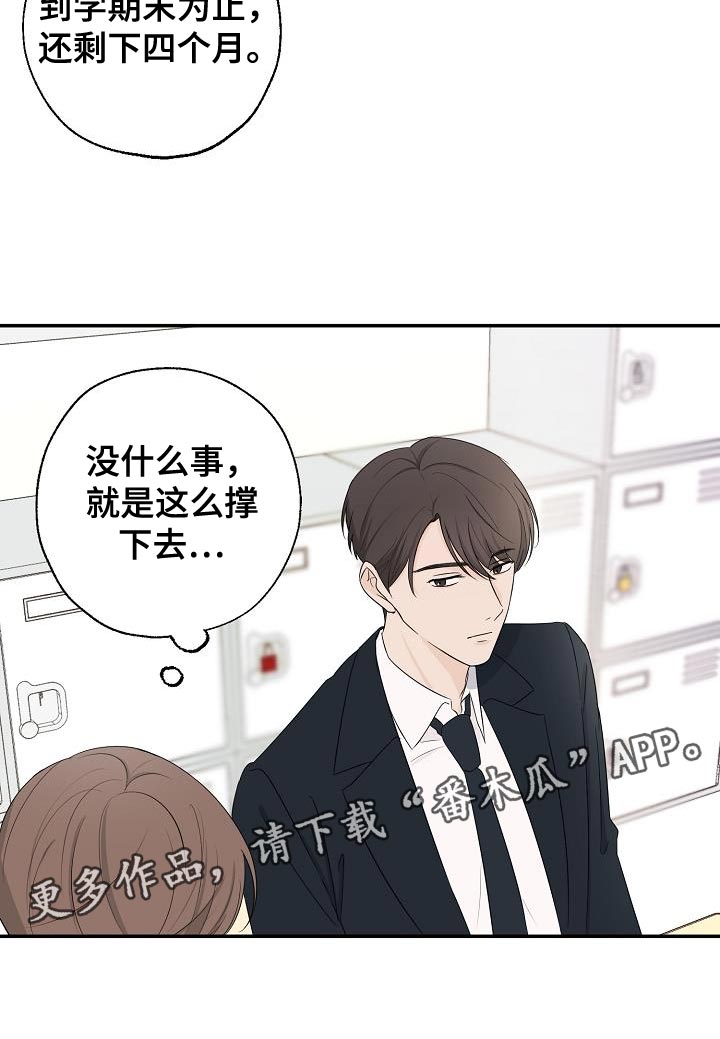 第17章：误会22