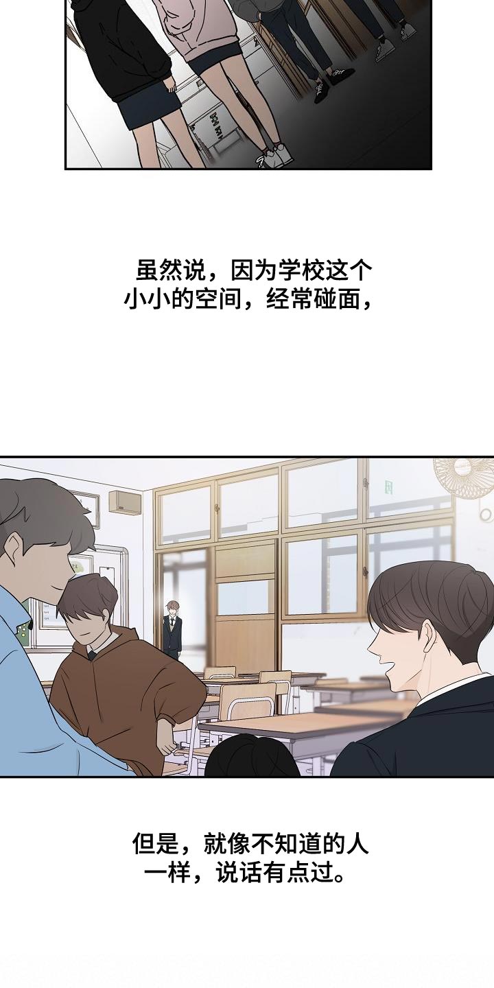 第17章：误会17