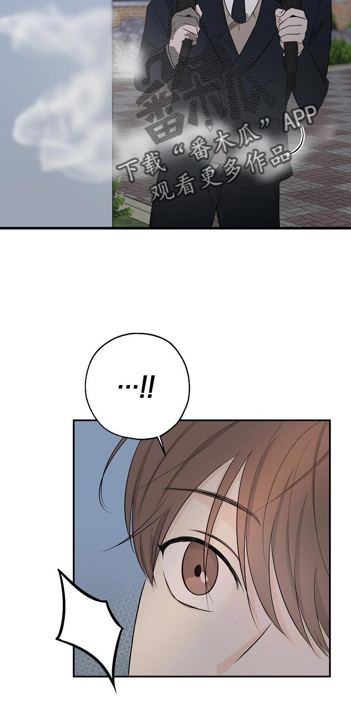 第18章：被发现了20
