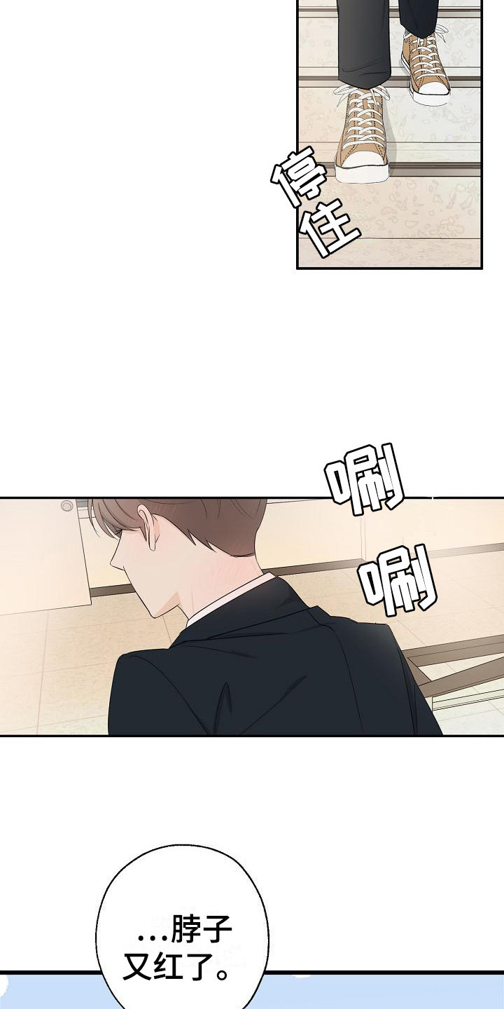第10章：很出名12