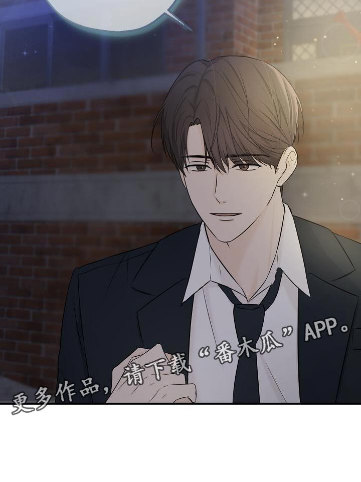 第20章：坏事19