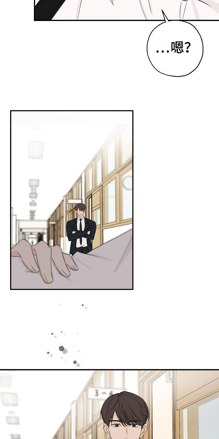 第8章：盯着看5