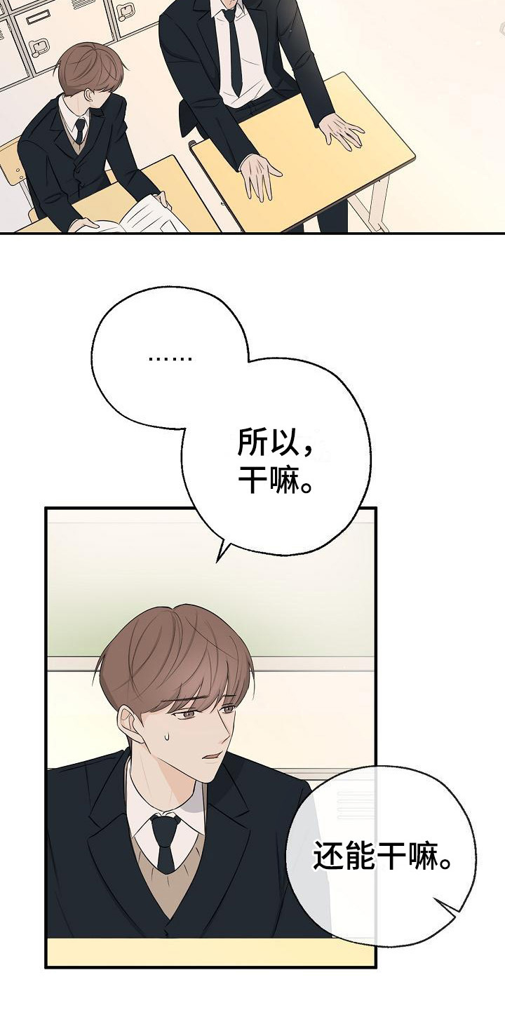 第7章：不是偶然5