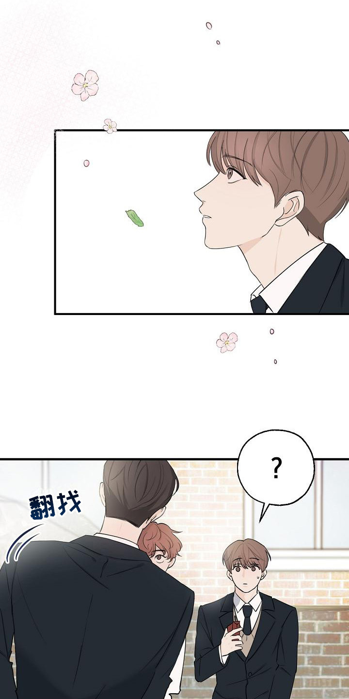 第3章：又是他14
