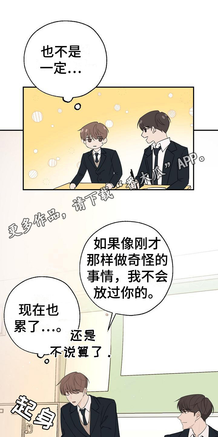 第9章：开玩笑11