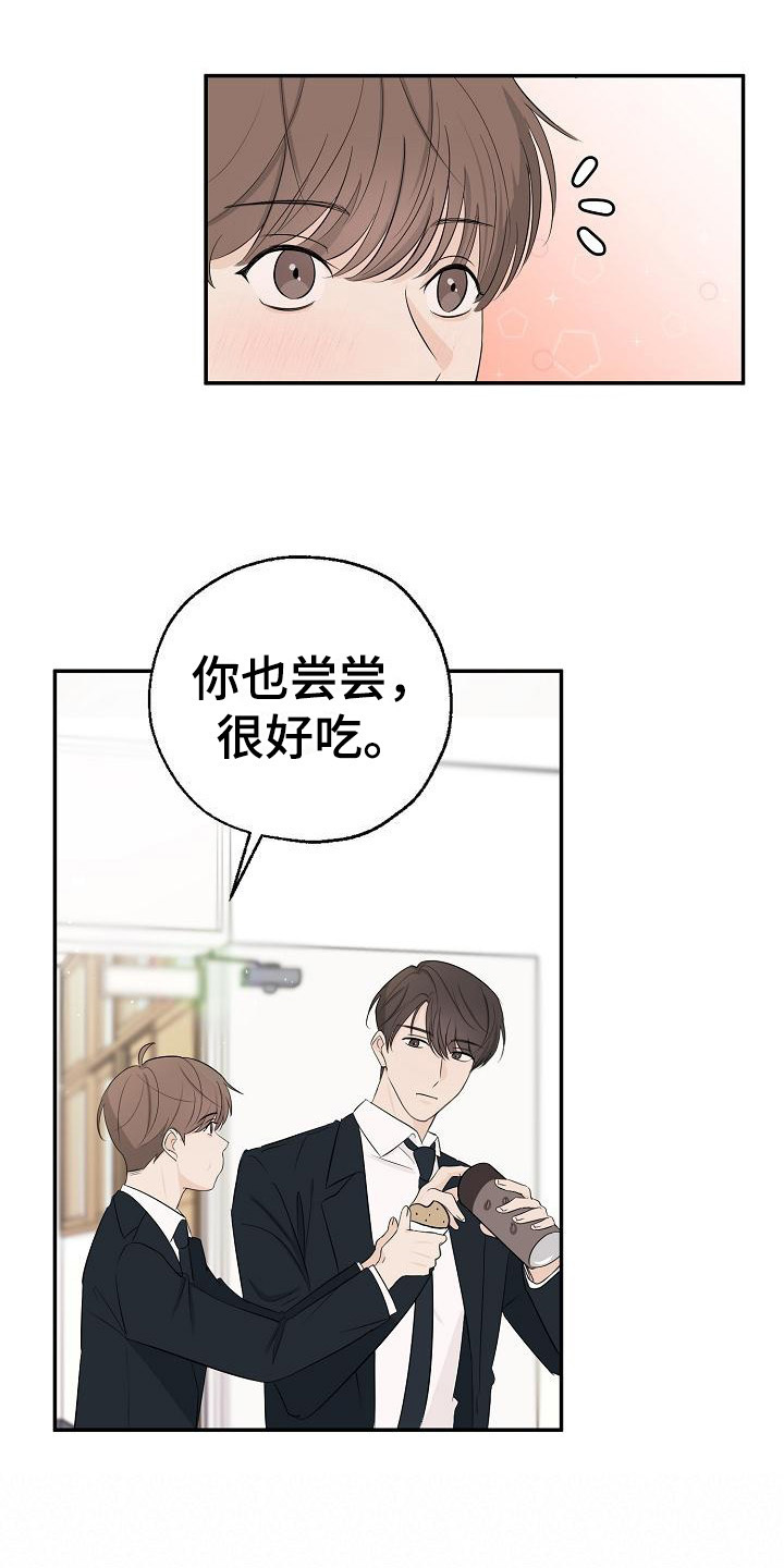 第13章：咬一口12